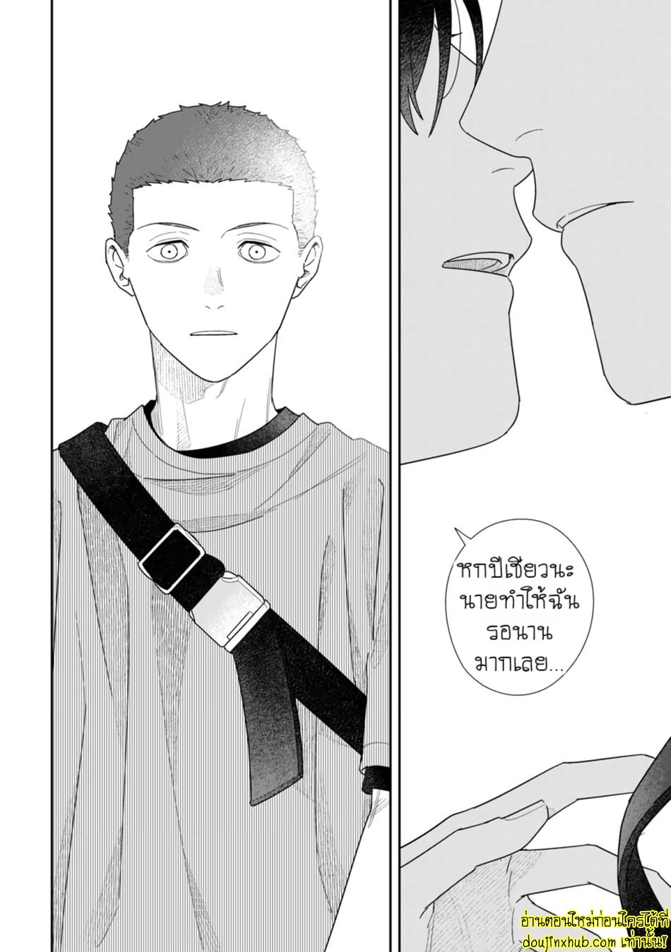 Slow Morning EP 4